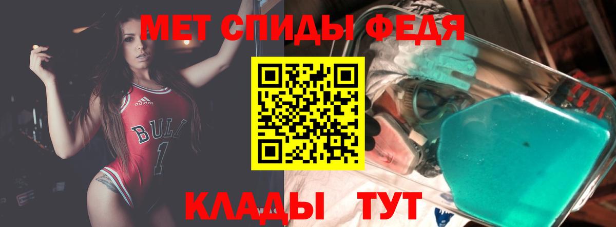 АМФЕТАМИН  Амфетамин  Вход с VPN  Россошь  Амфетамин 97% 