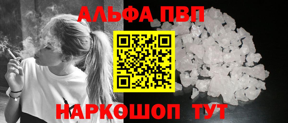  Cocaine Россошь