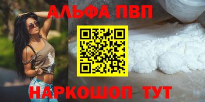 бошки Пенза