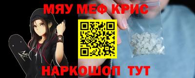 таблы Партизанск