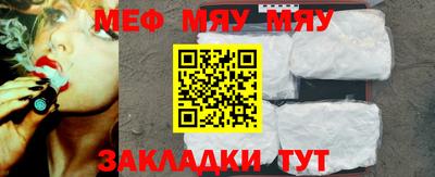бошки Пенза