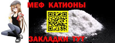 таблы Партизанск