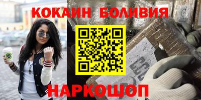 таблы Партизанск