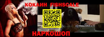 бошки Пенза