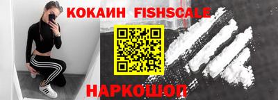 бошки Пенза