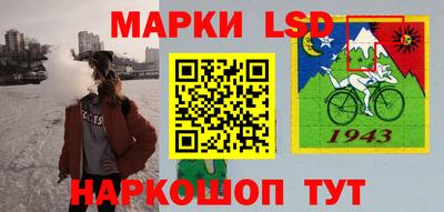 таблы Партизанск