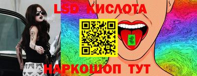 гидропоника Первоуральск