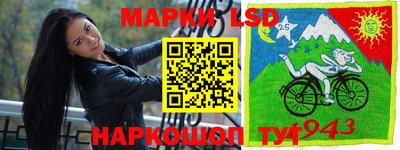 таблы Партизанск