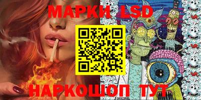 таблы Партизанск