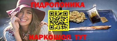 бошки Пенза
