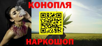 бошки Пенза