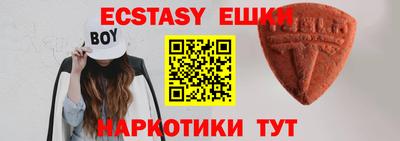 бошки Пенза