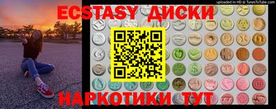 бошки Пенза