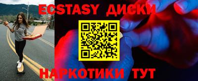 таблы Партизанск
