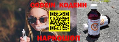 бошки Пенза