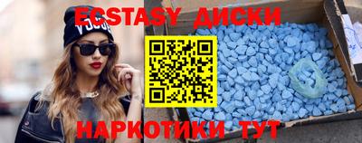 таблы Партизанск