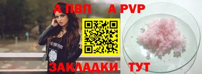 бошки Пенза