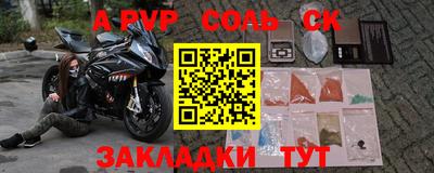 таблы Партизанск