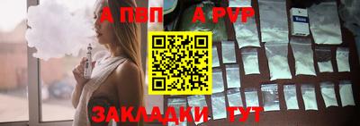гидропоника Первоуральск