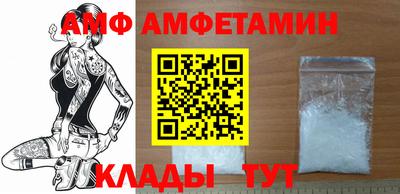 таблы Партизанск