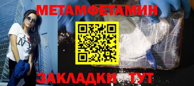 гидропоника Первоуральск