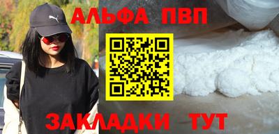 бошки Пенза