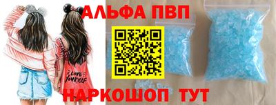 бошки Пенза