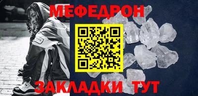 таблы Партизанск