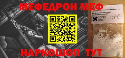 бошки Пенза