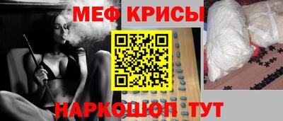 таблы Партизанск