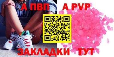 таблы Партизанск