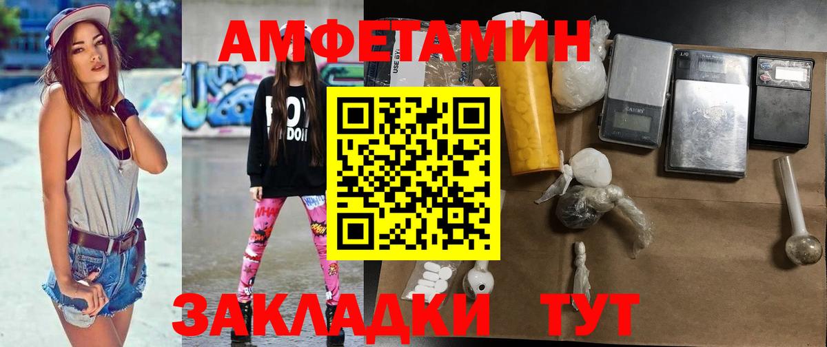 Конопля  Россошь  КОКАИН  Alpha-PVP СК кристаллы  Гашиш  Меф МЯУ МЯУ кристаллы  Гашиш  Вход с VPN 
